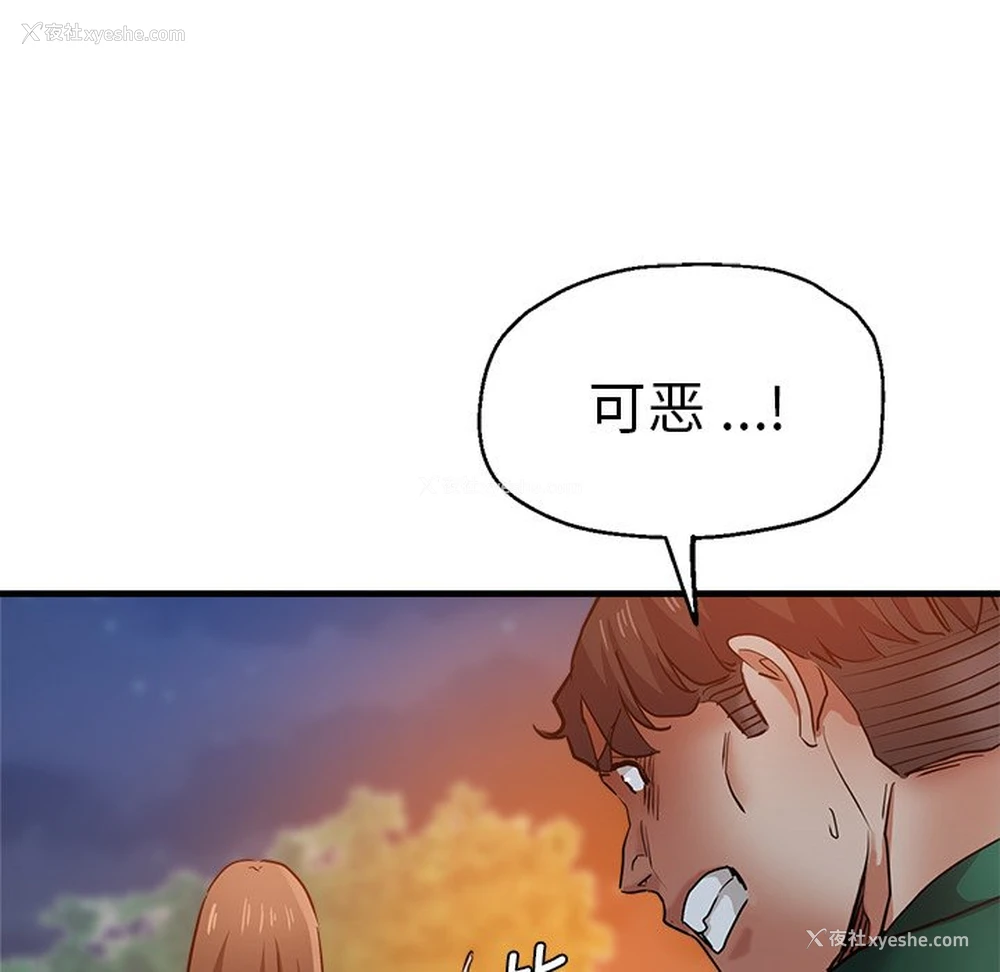 160P - 瑜珈初体验