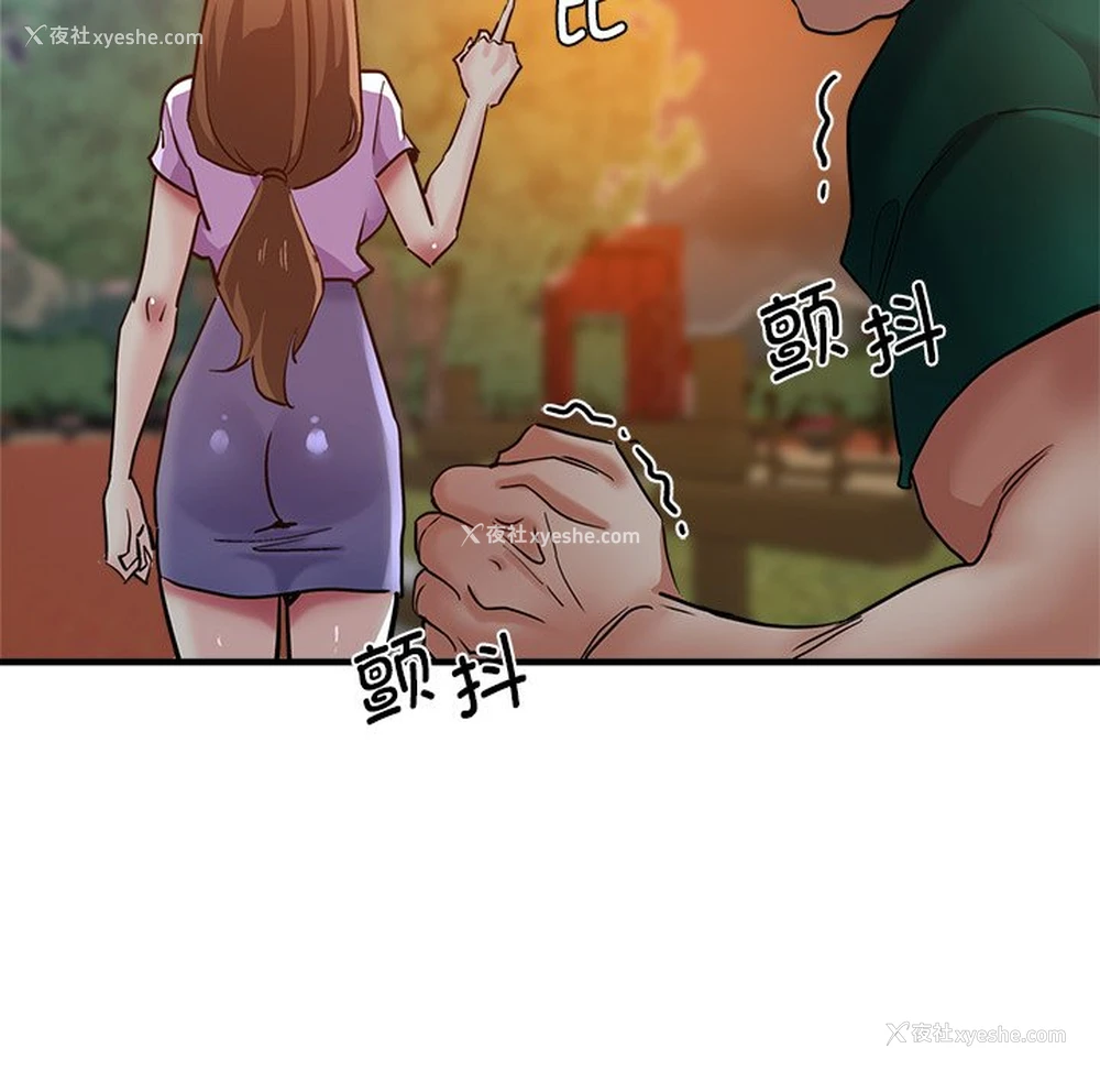 161P - 瑜珈初体验