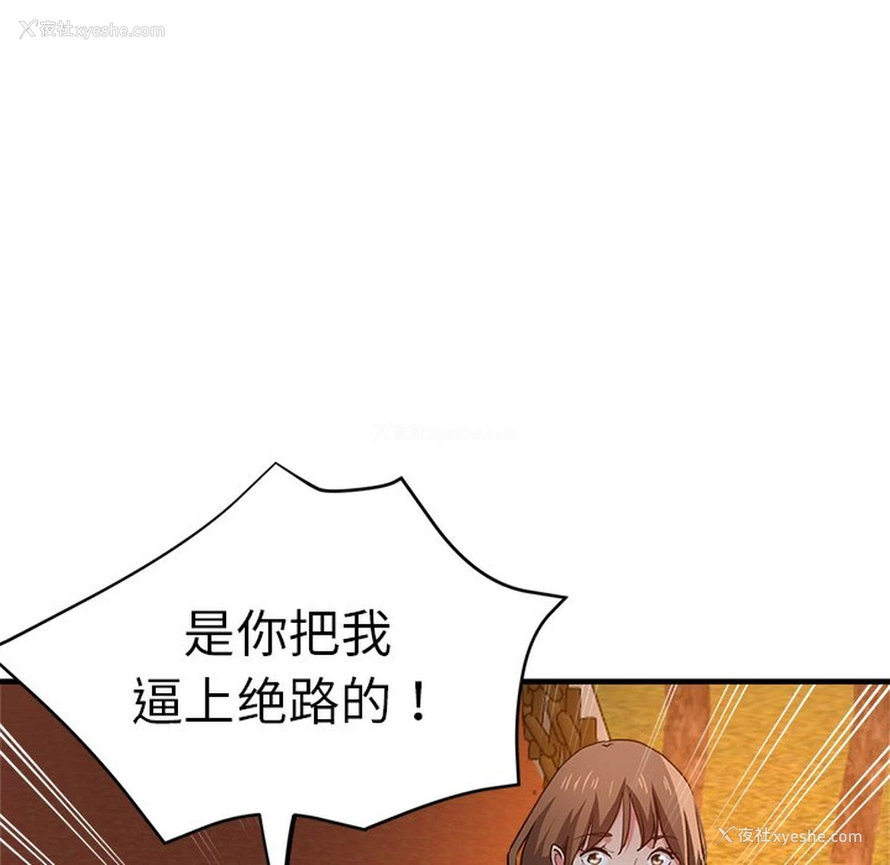 162P - 瑜珈初体验