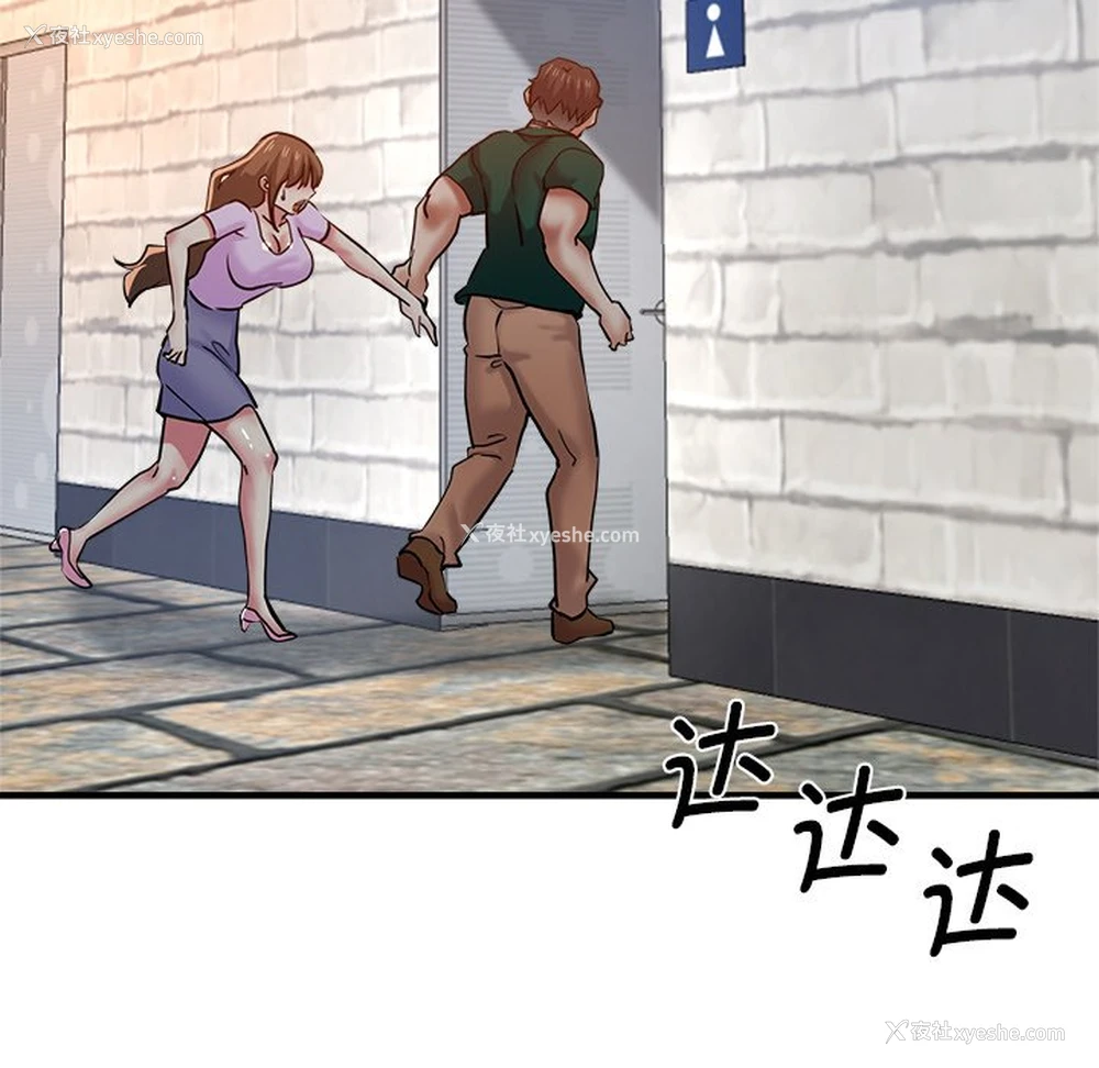 166P - 瑜珈初体验