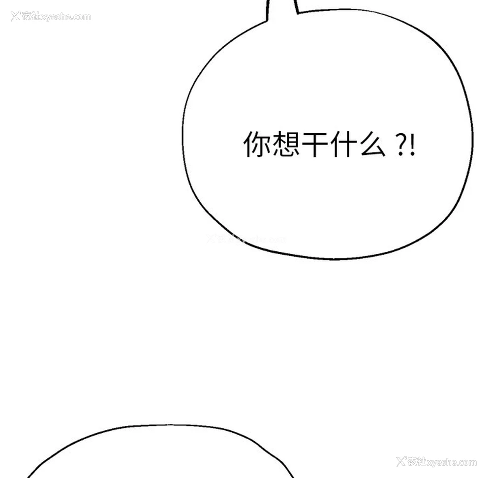 170P - 瑜珈初体验