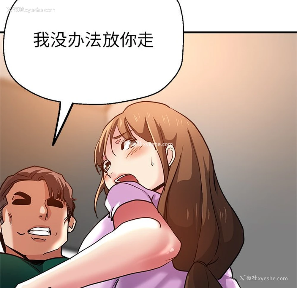 171P - 瑜珈初体验