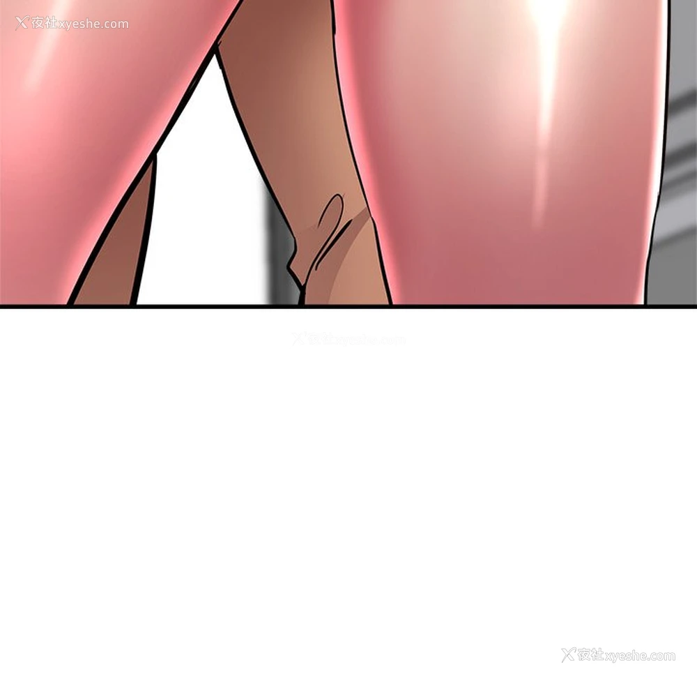 173P - 瑜珈初体验