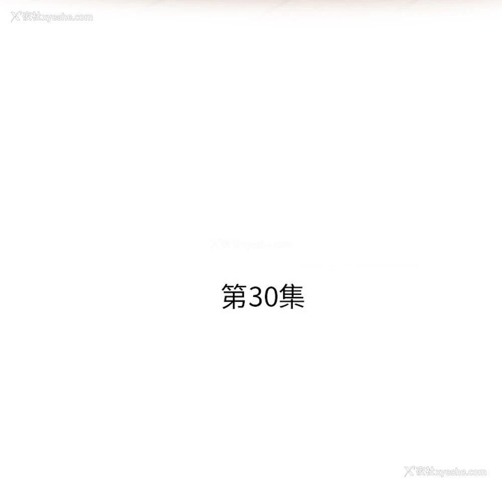 17P - 瑜珈初体验
