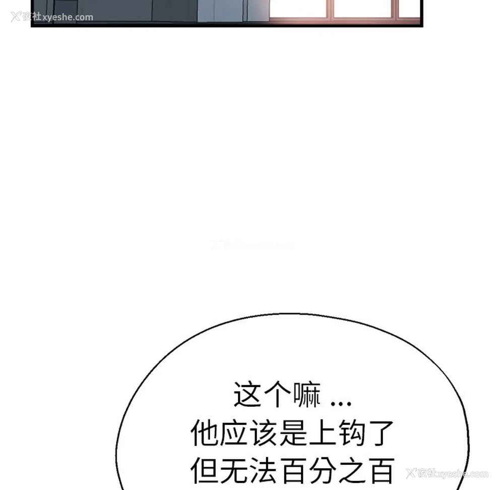 19P - 瑜珈初体验