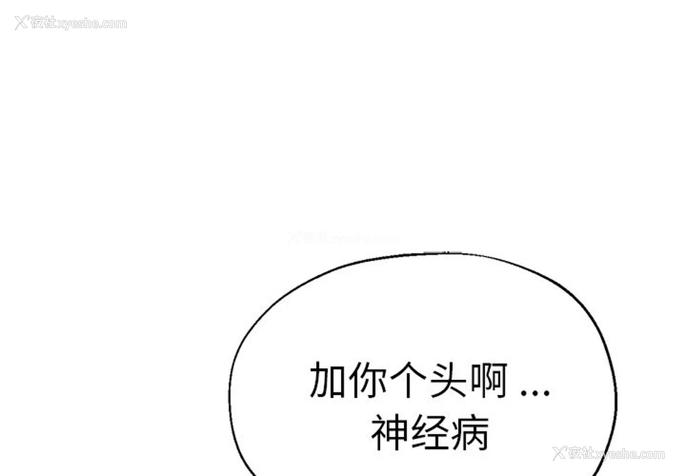 1P - 瑜珈初体验
