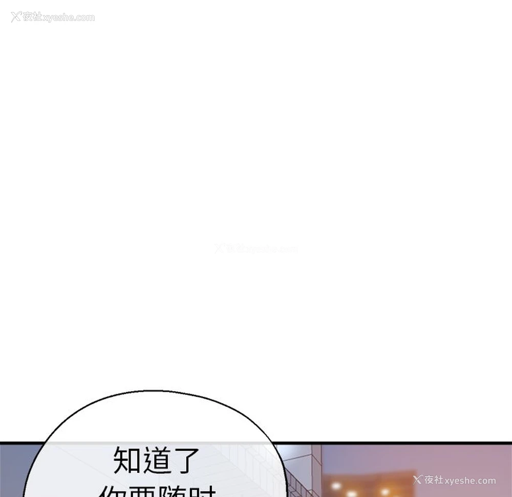 21P - 瑜珈初体验