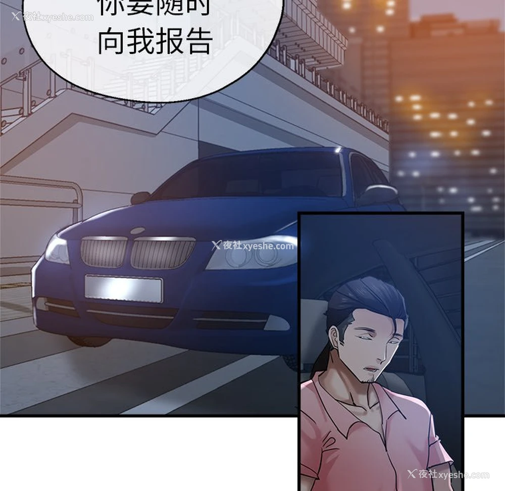 22P - 瑜珈初体验