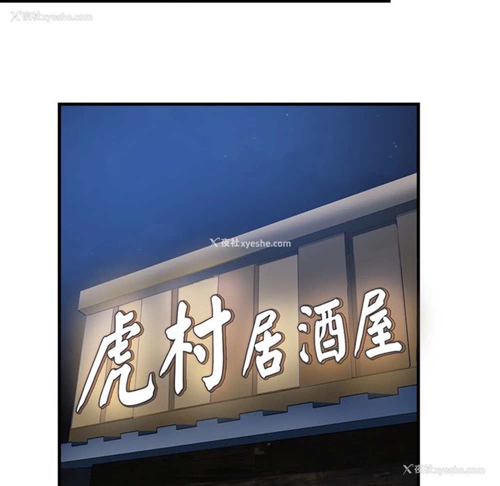 25P - 瑜珈初体验