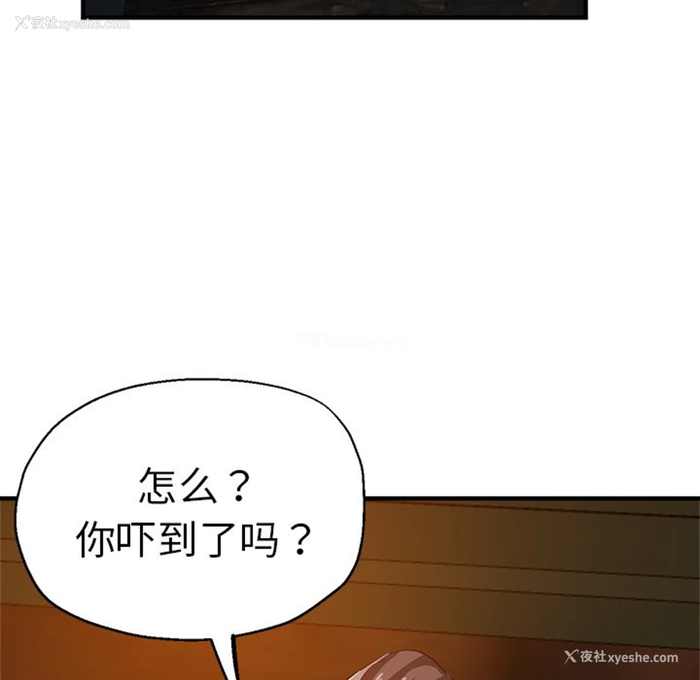 26P - 瑜珈初体验