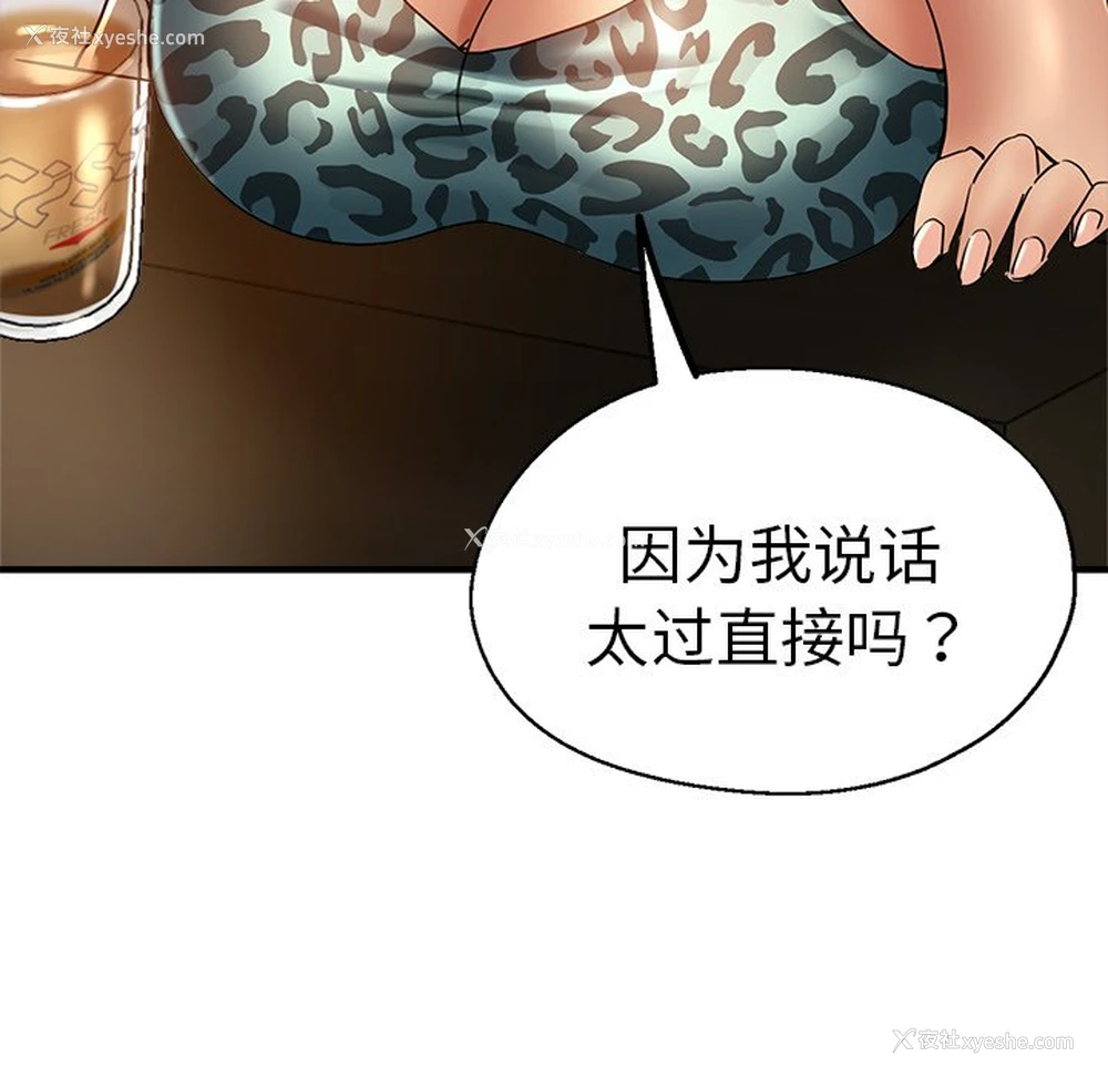 28P - 瑜珈初体验