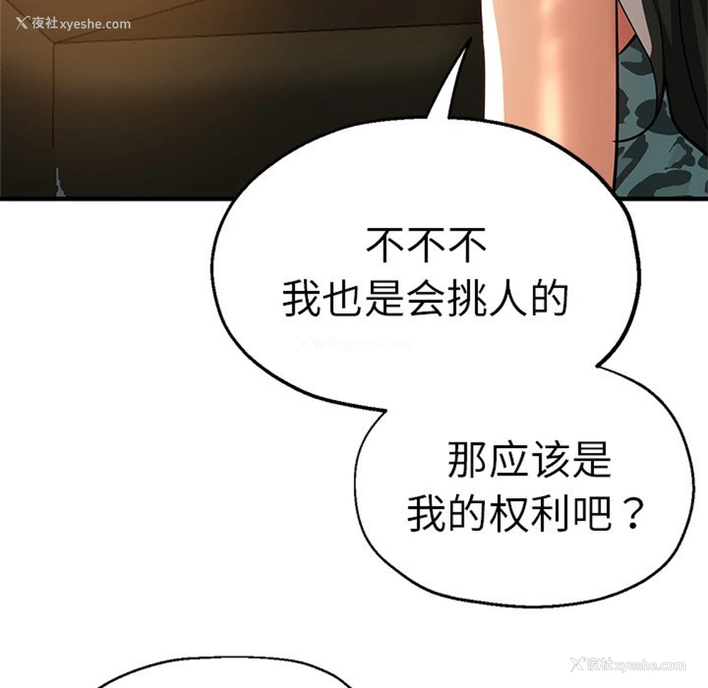 31P - 瑜珈初体验