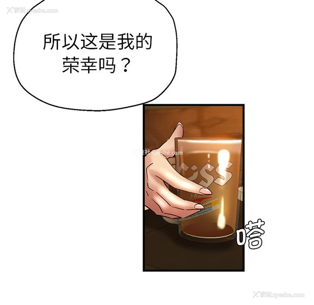 32P - 瑜珈初体验