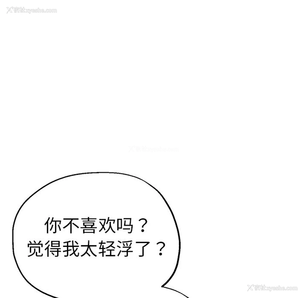 35P - 瑜珈初体验