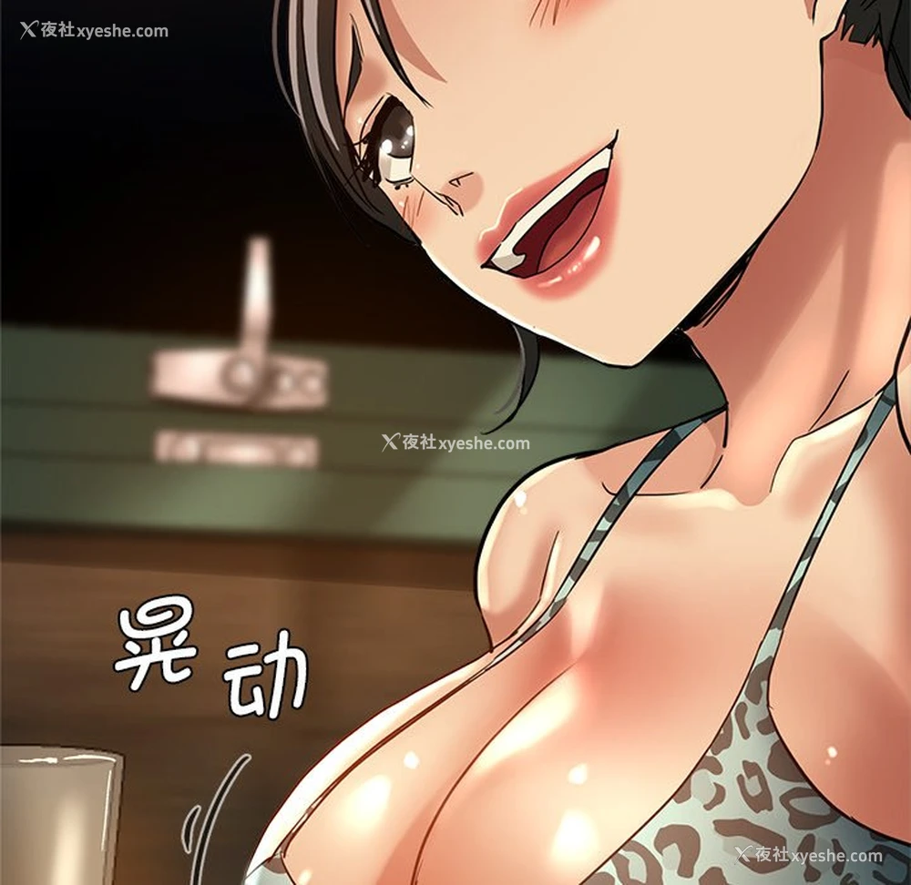 42P - 瑜珈初体验