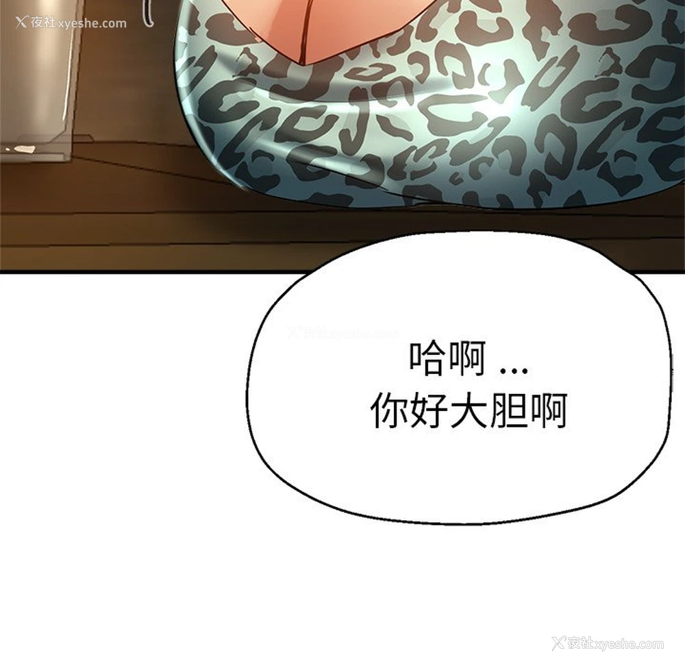 43P - 瑜珈初体验