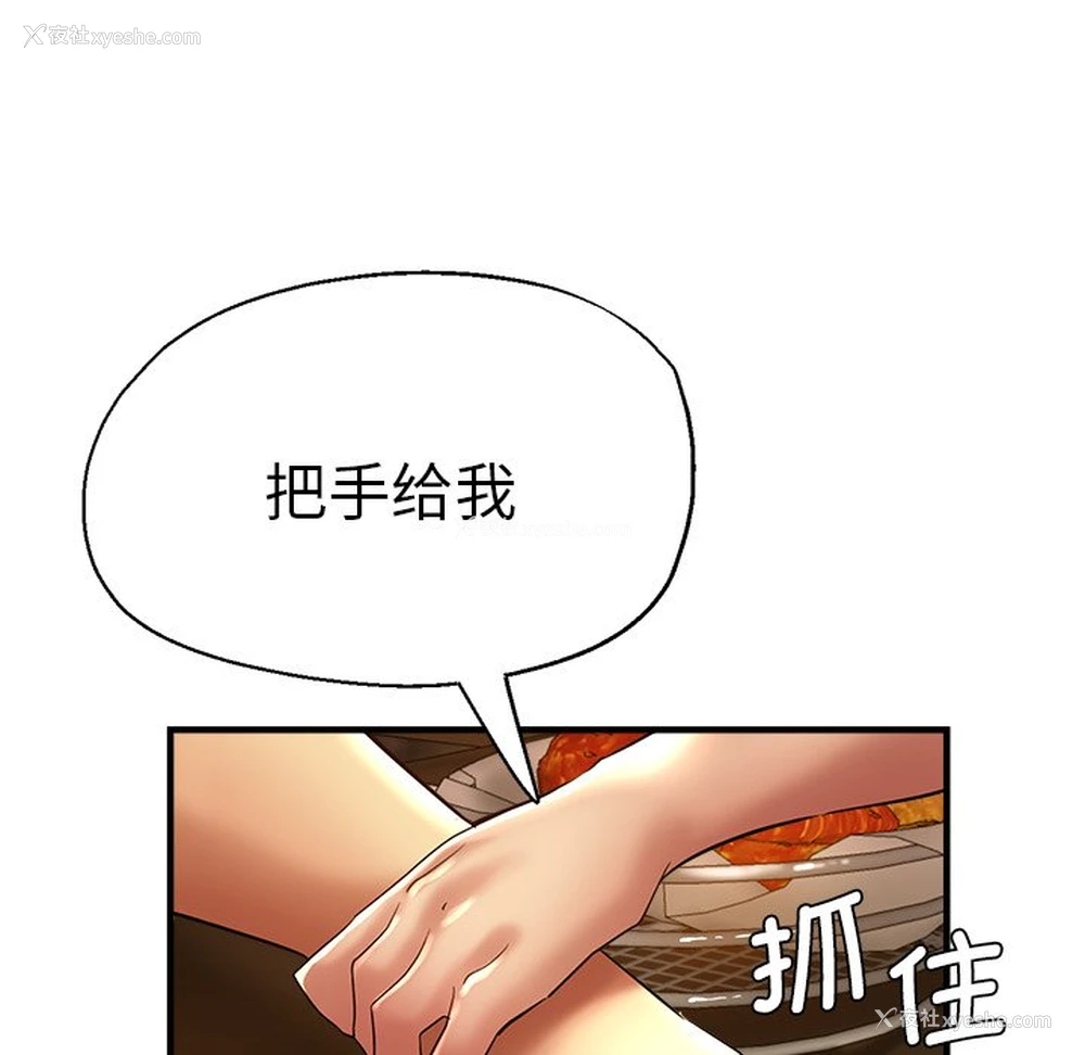 44P - 瑜珈初体验