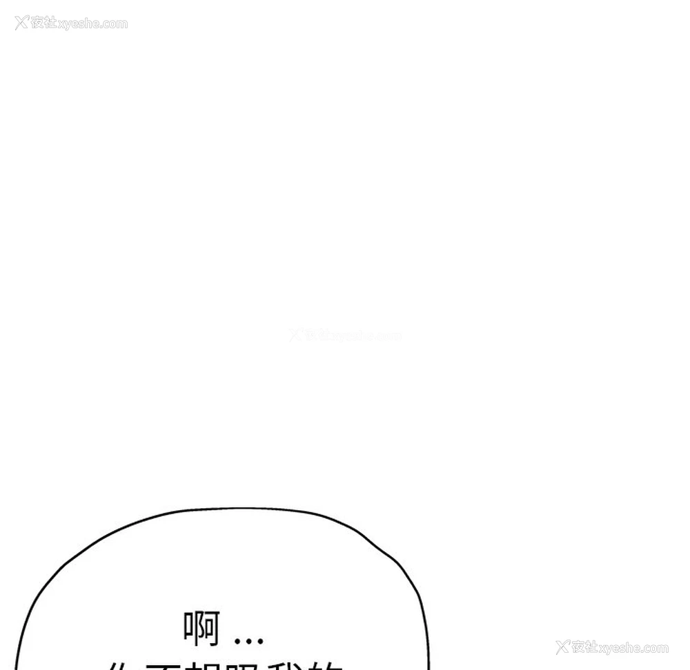 49P - 瑜珈初体验