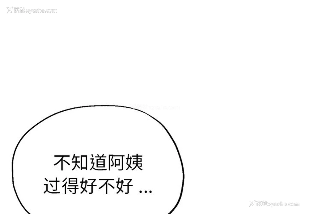 4P - 瑜珈初体验
