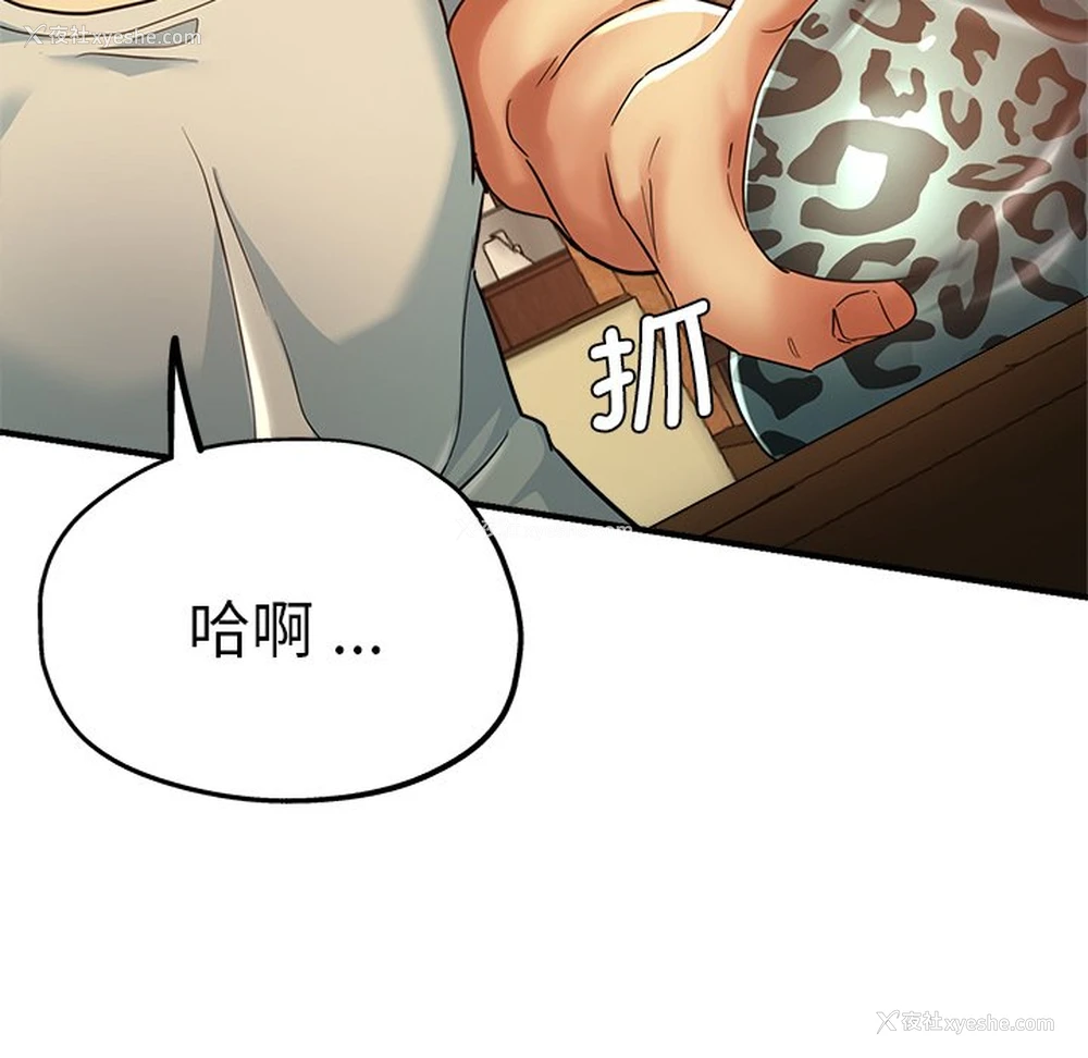 51P - 瑜珈初体验