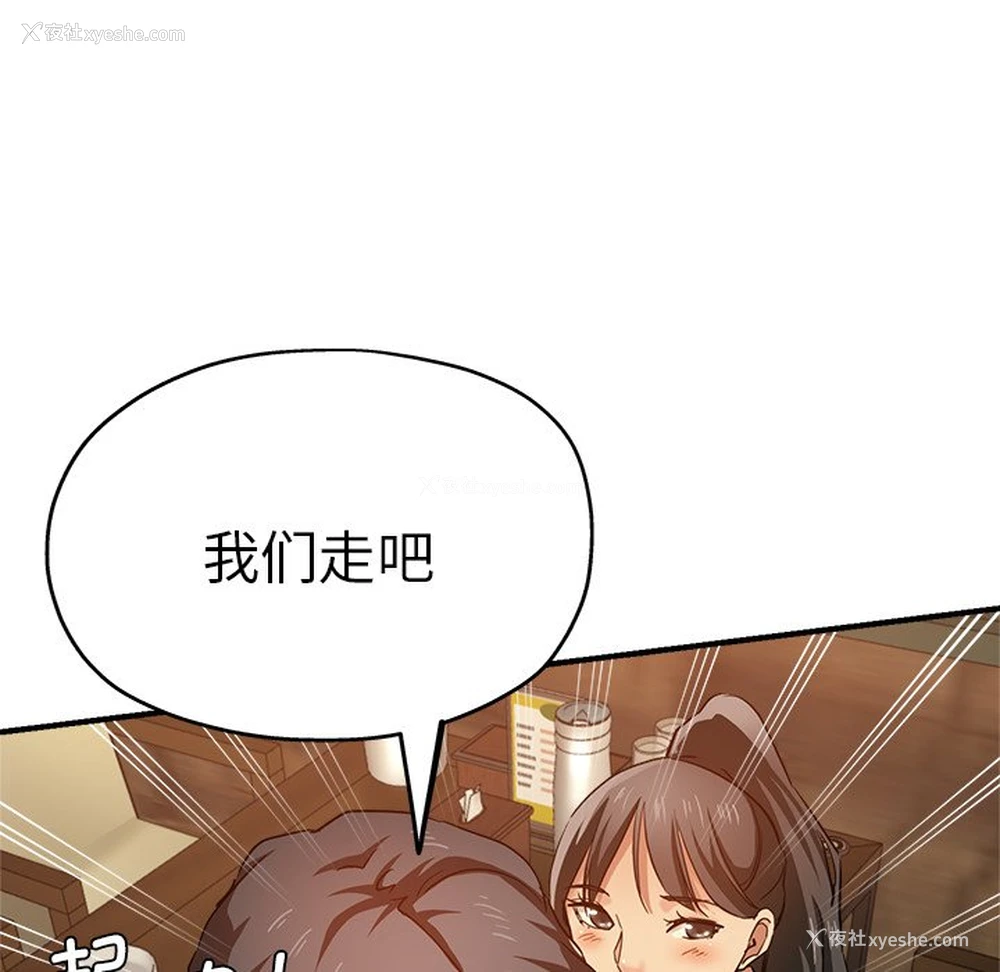 52P - 瑜珈初体验