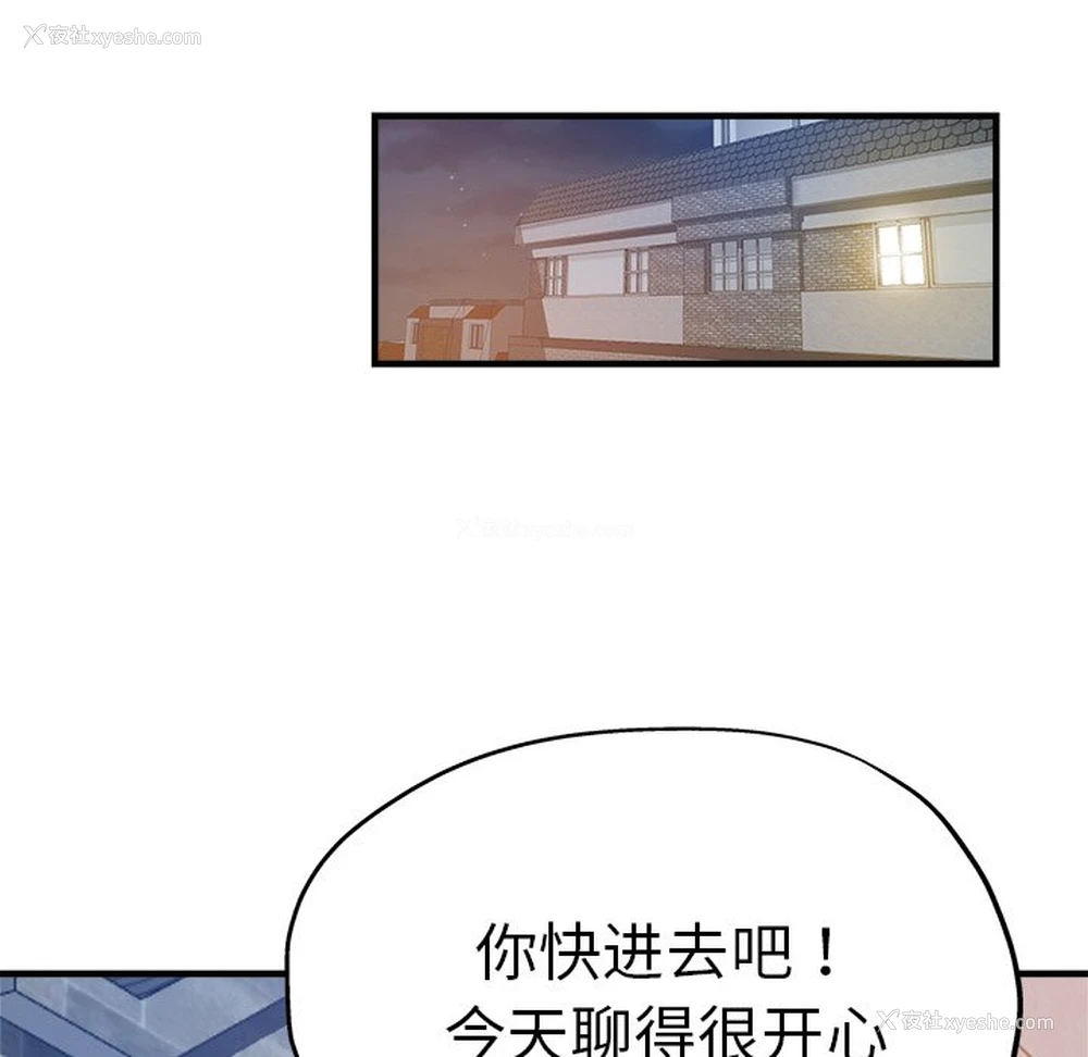 57P - 瑜珈初体验