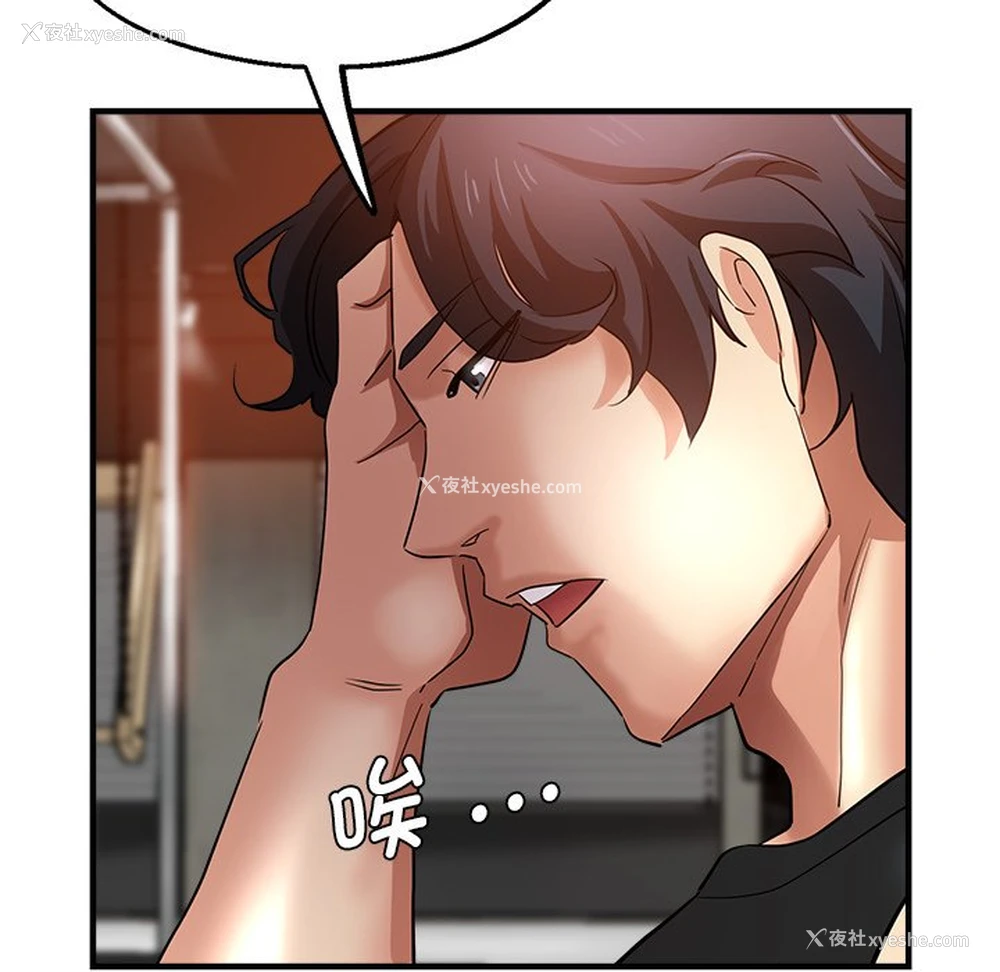5P - 瑜珈初体验