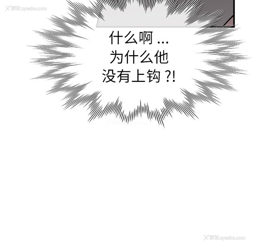 62P - 瑜珈初体验
