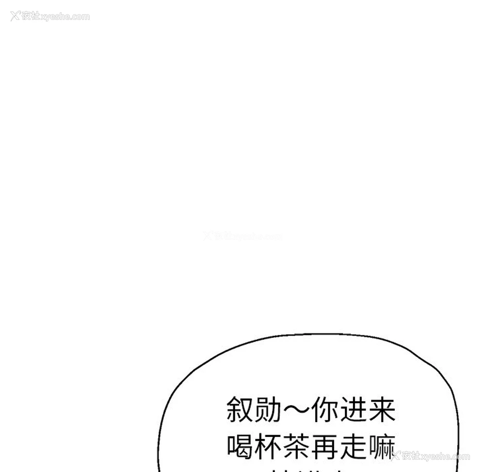 63P - 瑜珈初体验
