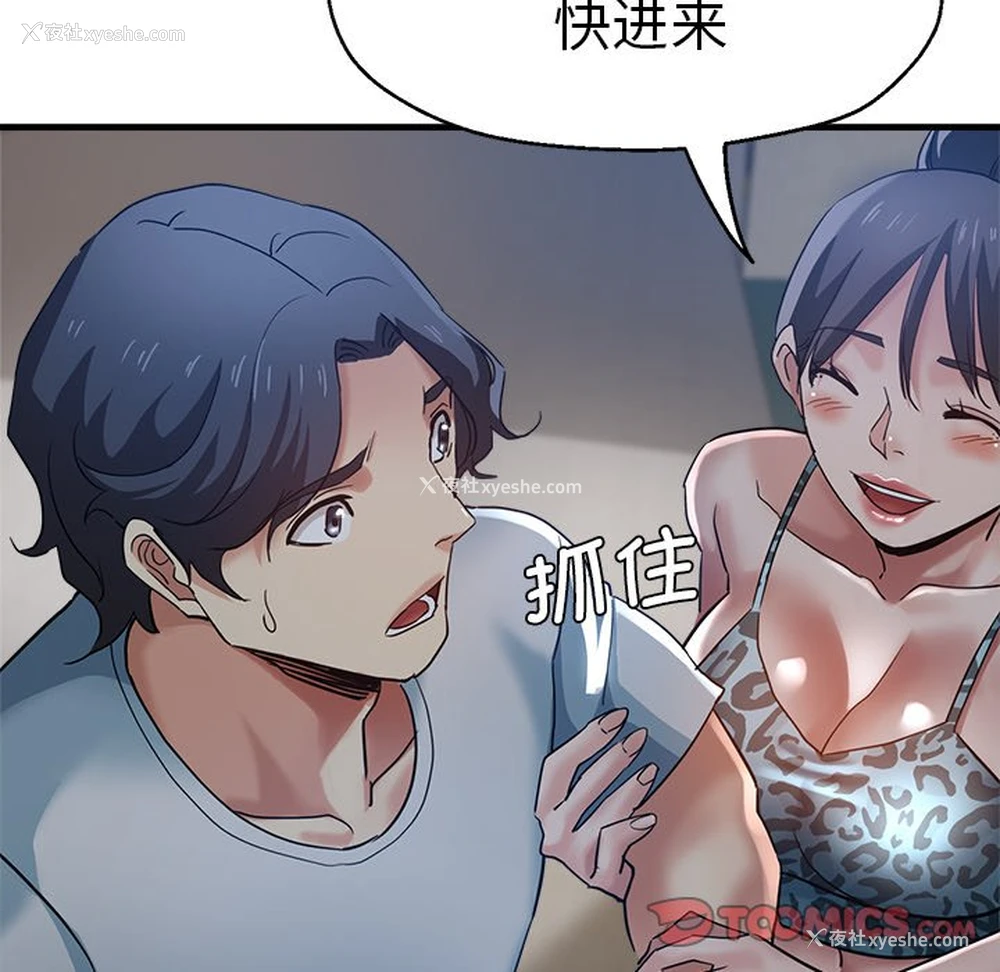 64P - 瑜珈初体验