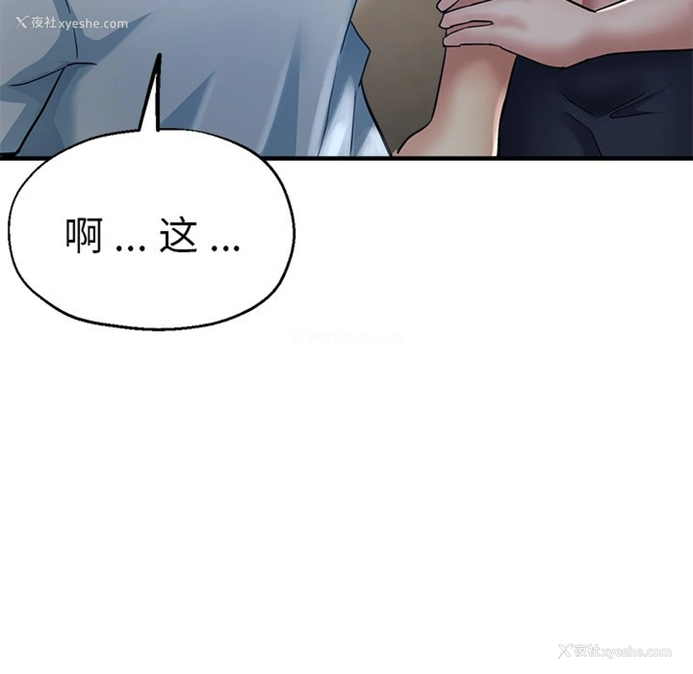 65P - 瑜珈初体验