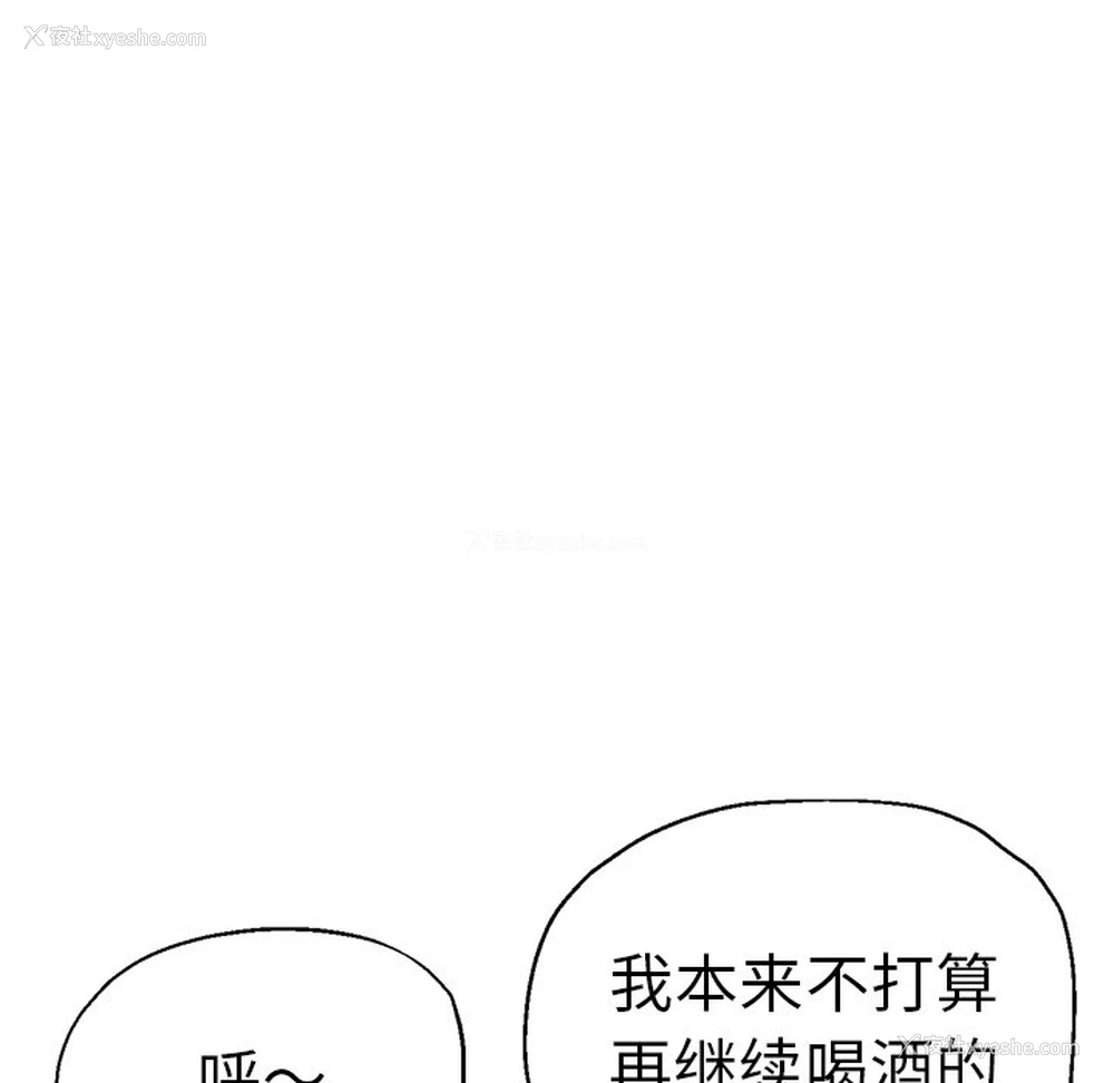 67P - 瑜珈初体验