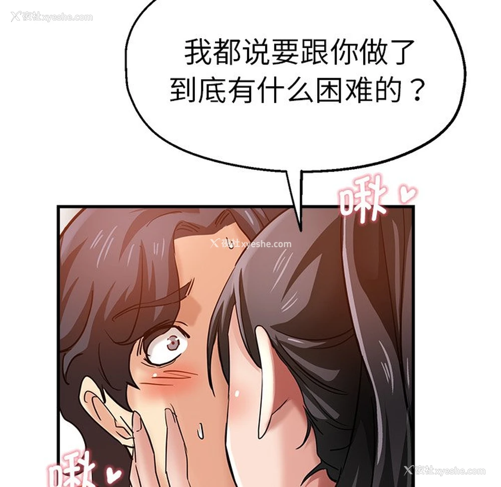 72P - 瑜珈初体验