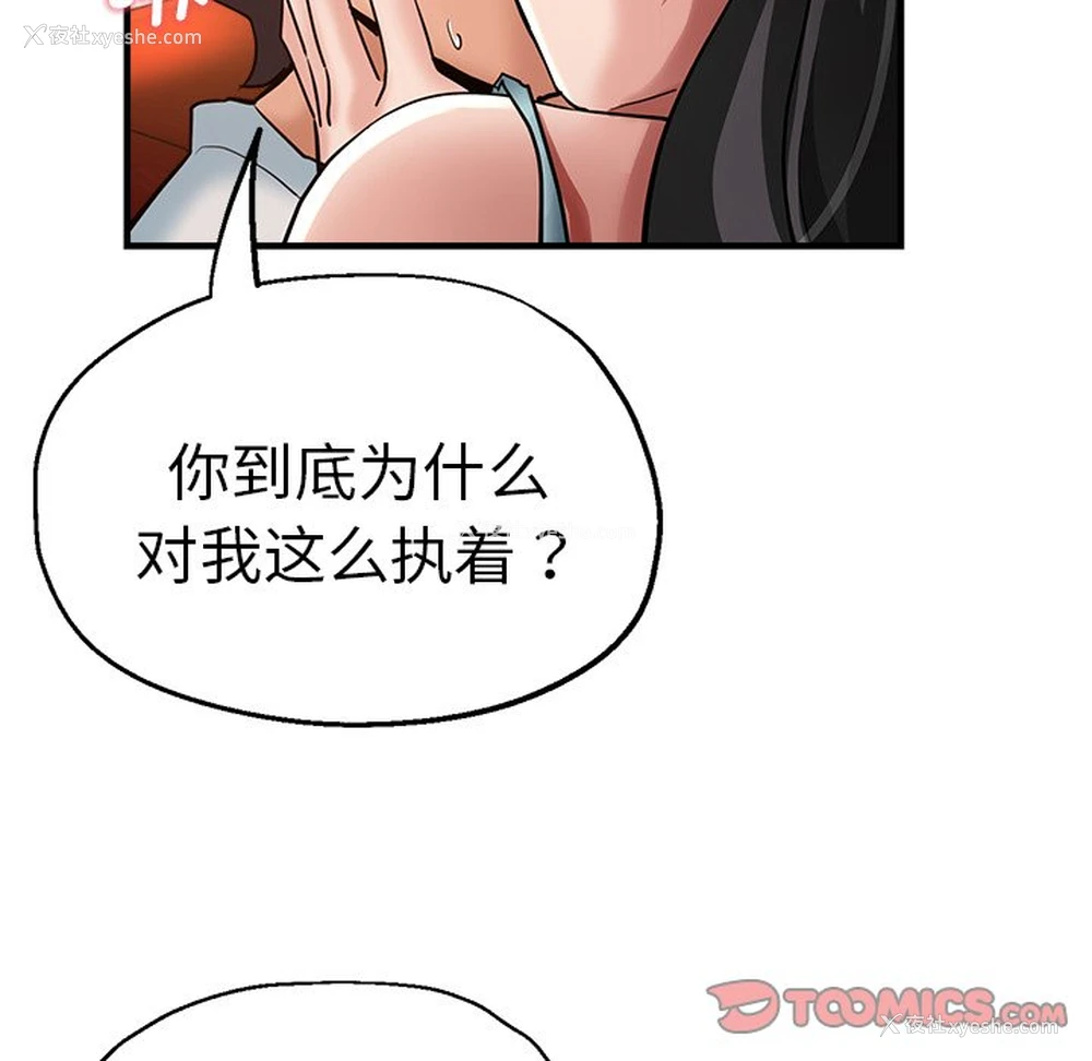 73P - 瑜珈初体验
