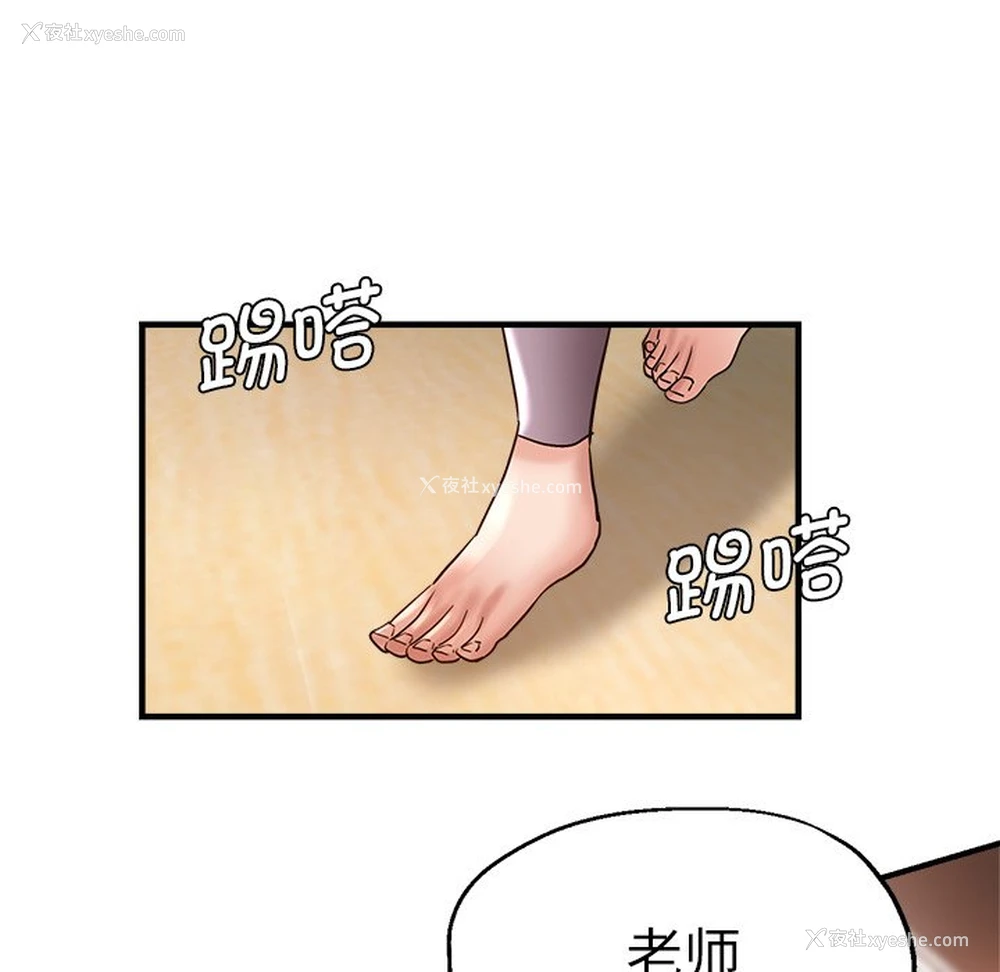 7P - 瑜珈初体验