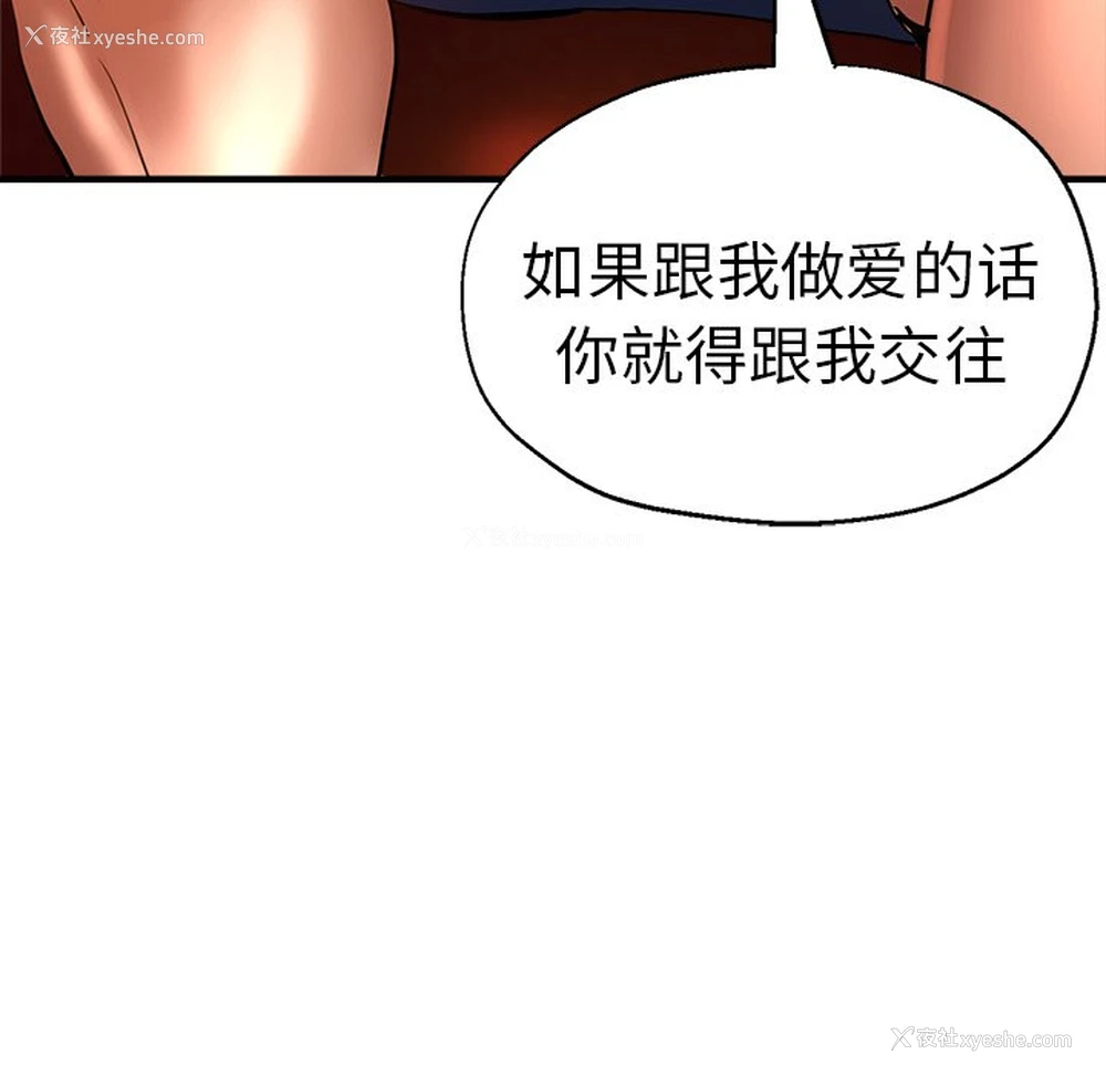 75P - 瑜珈初体验