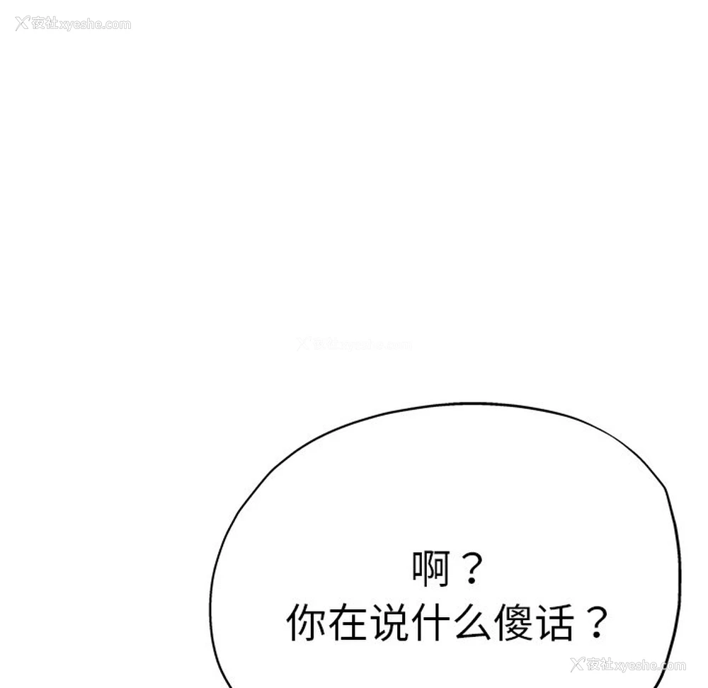 76P - 瑜珈初体验