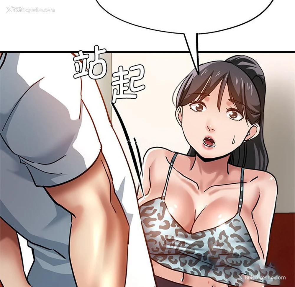 77P - 瑜珈初体验