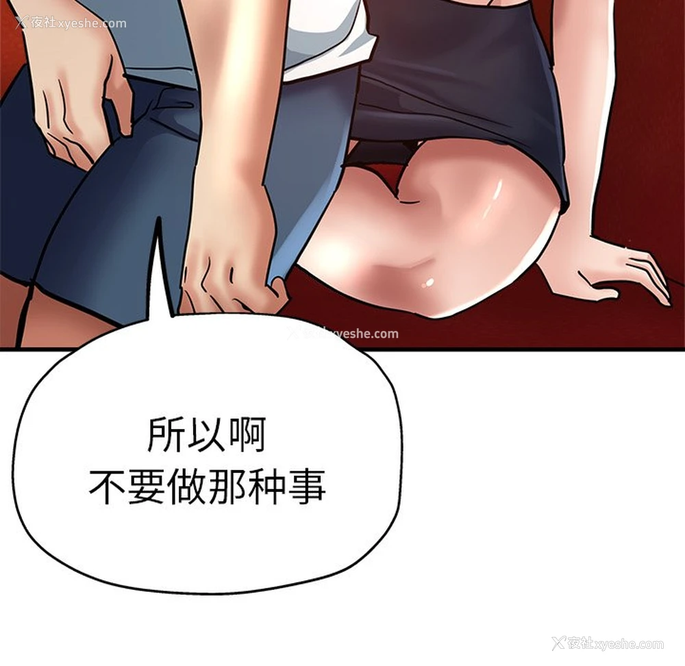 78P - 瑜珈初体验