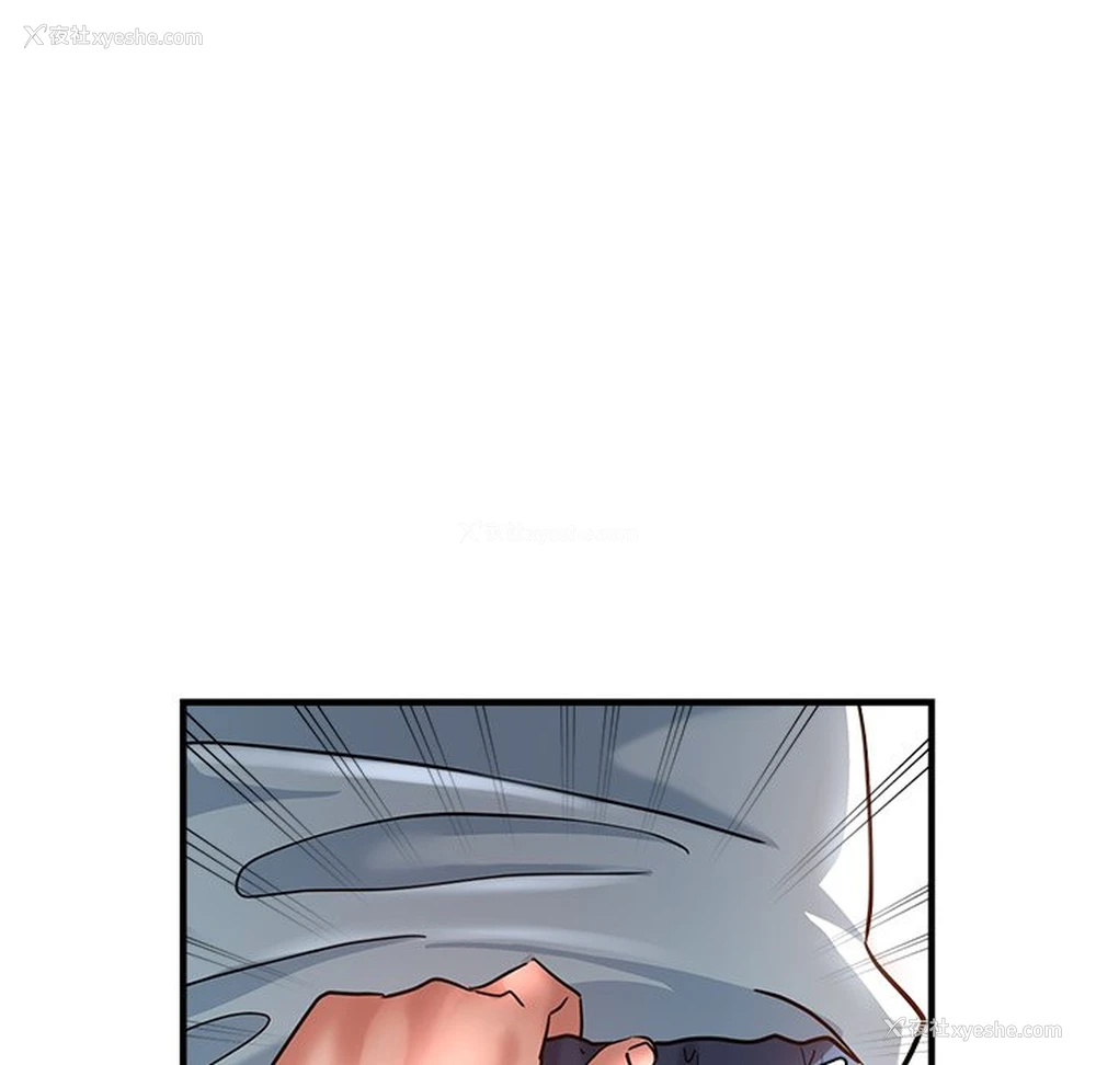 79P - 瑜珈初体验