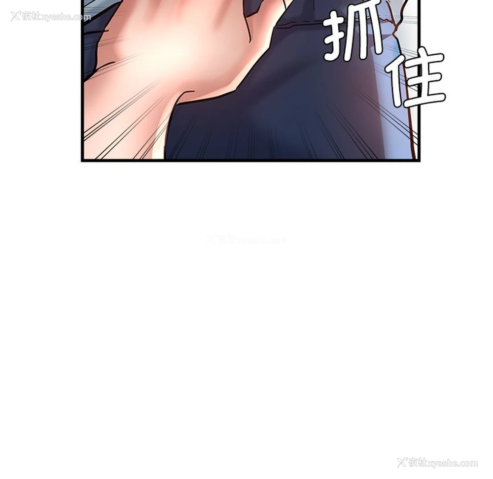80P - 瑜珈初体验