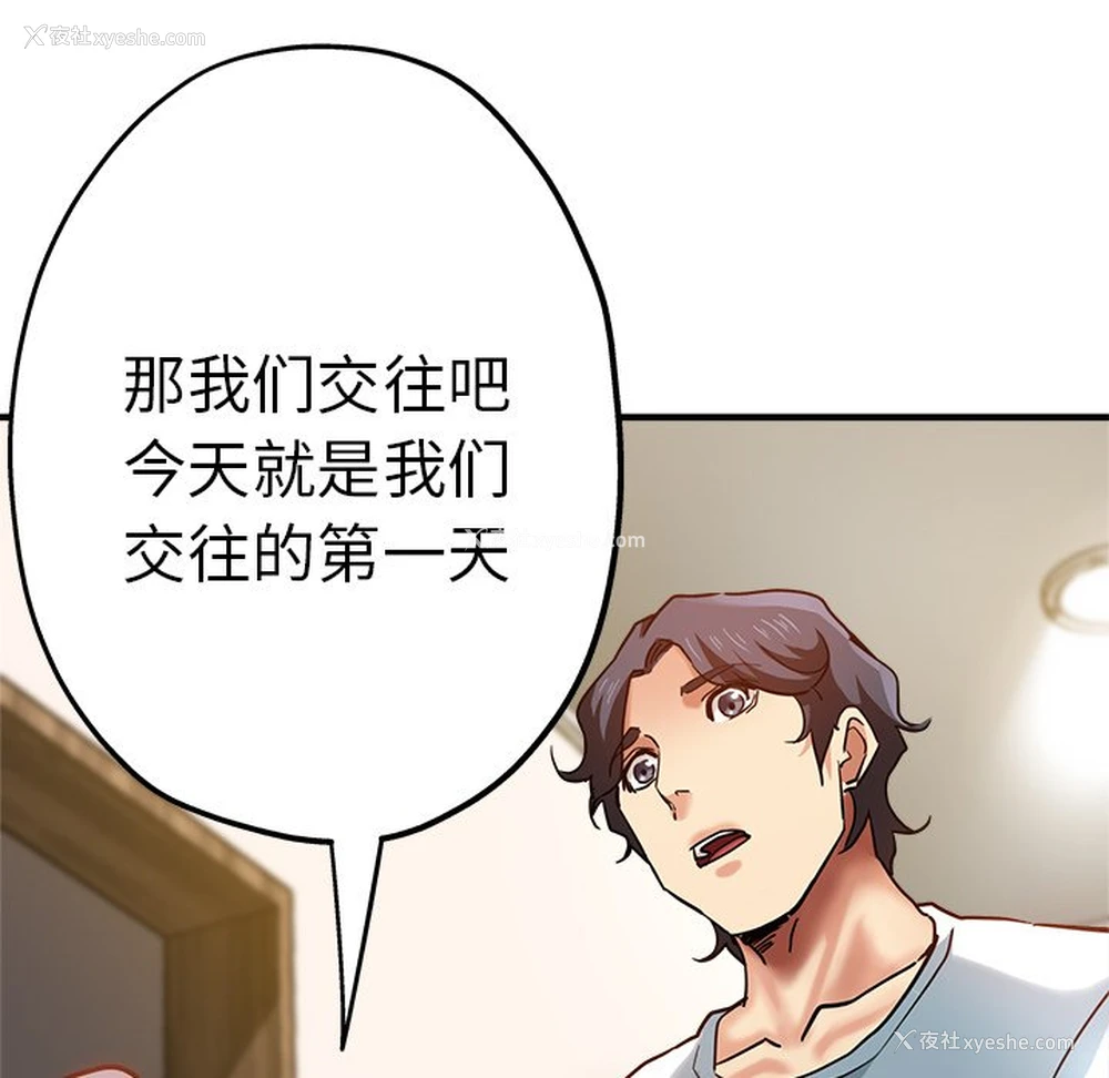 81P - 瑜珈初体验