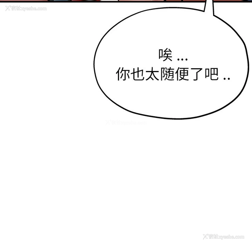 83P - 瑜珈初体验