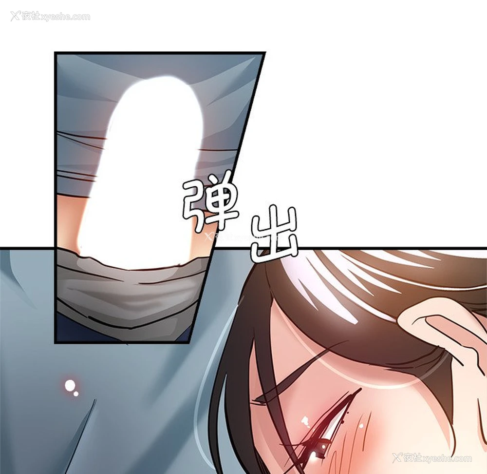 84P - 瑜珈初体验