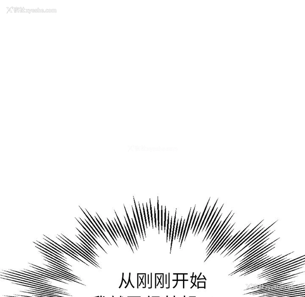 86P - 瑜珈初体验