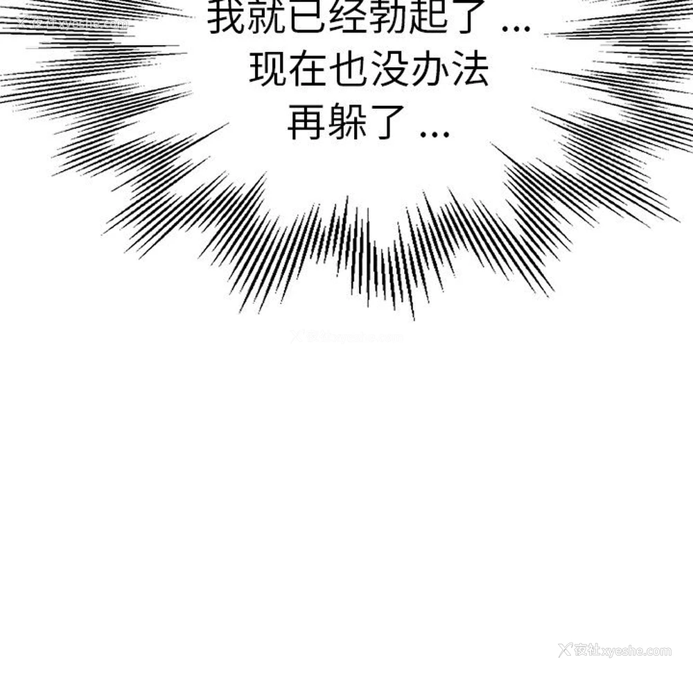 87P - 瑜珈初体验