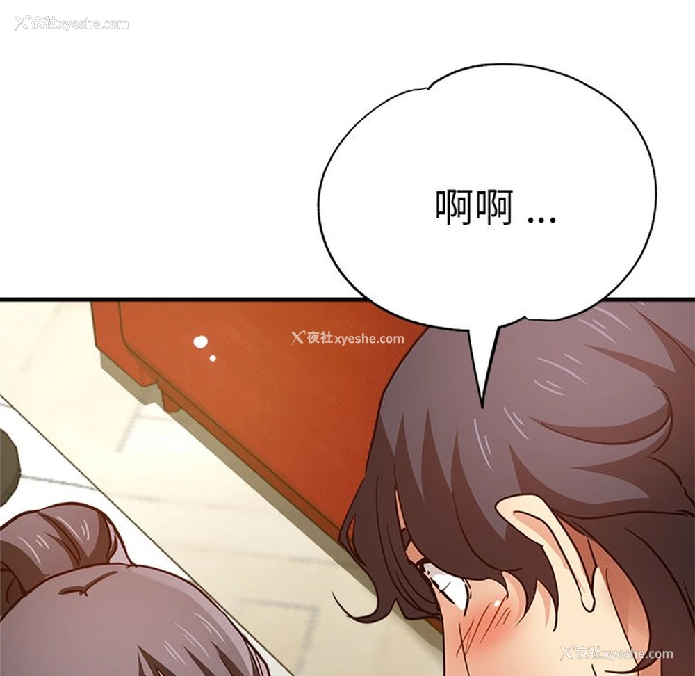 88P - 瑜珈初体验