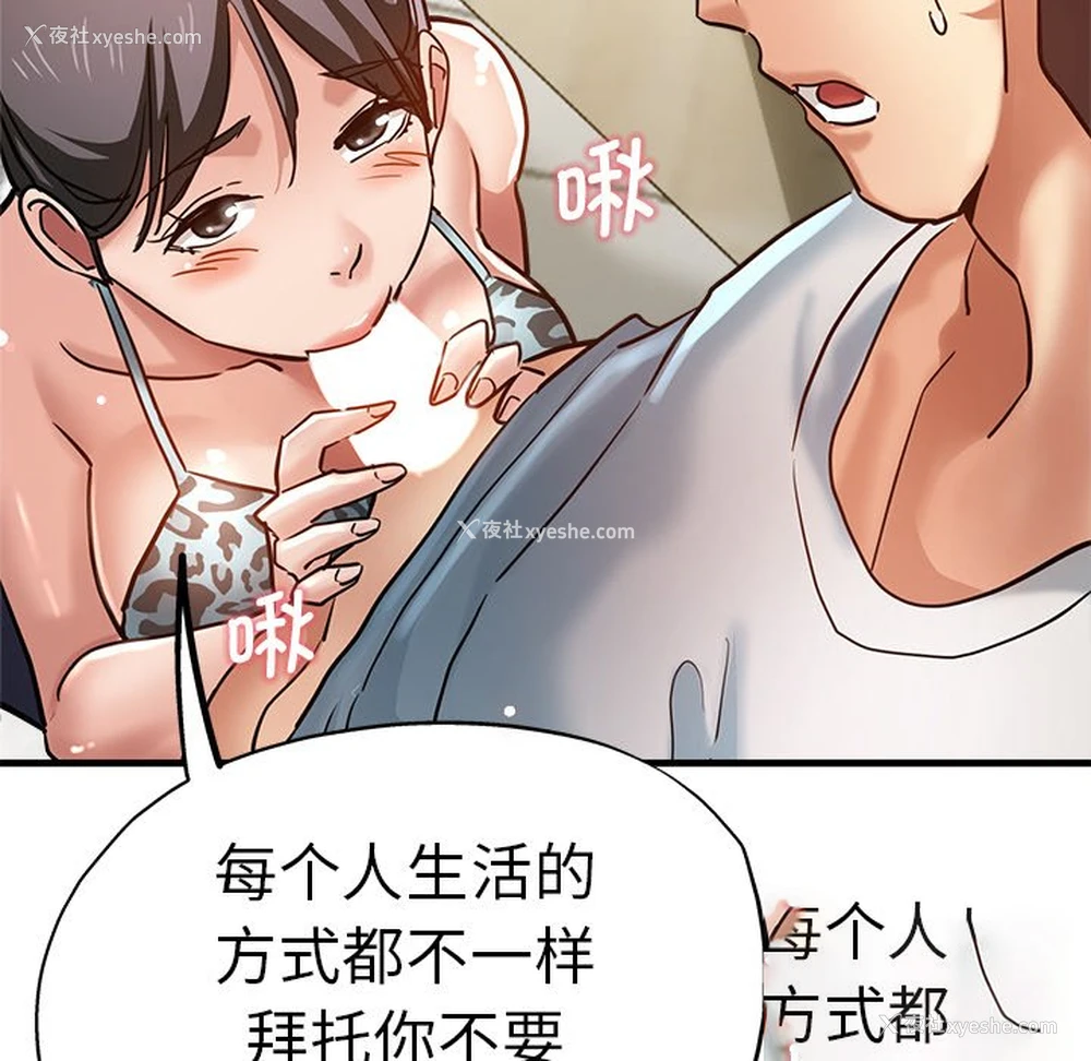 89P - 瑜珈初体验