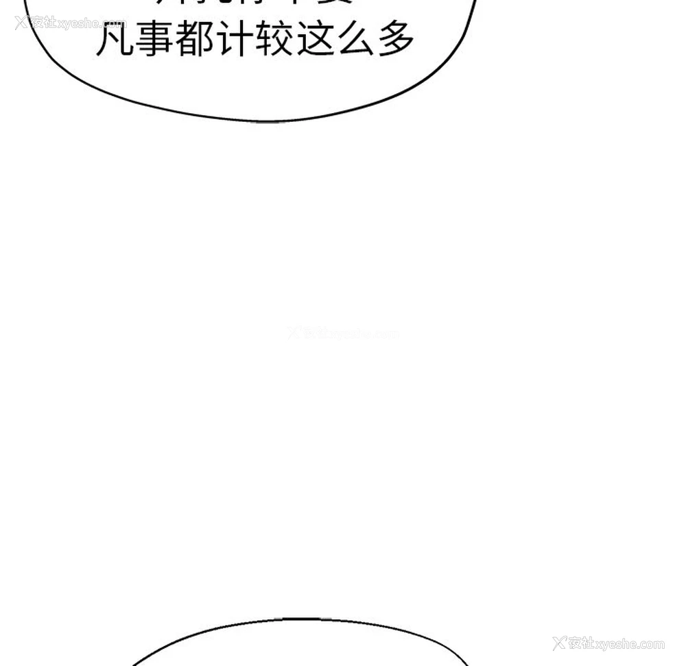 90P - 瑜珈初体验