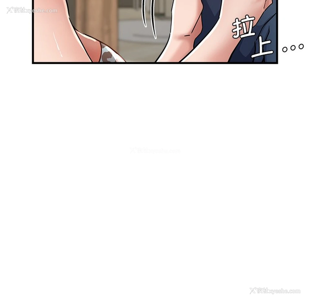 92P - 瑜珈初体验